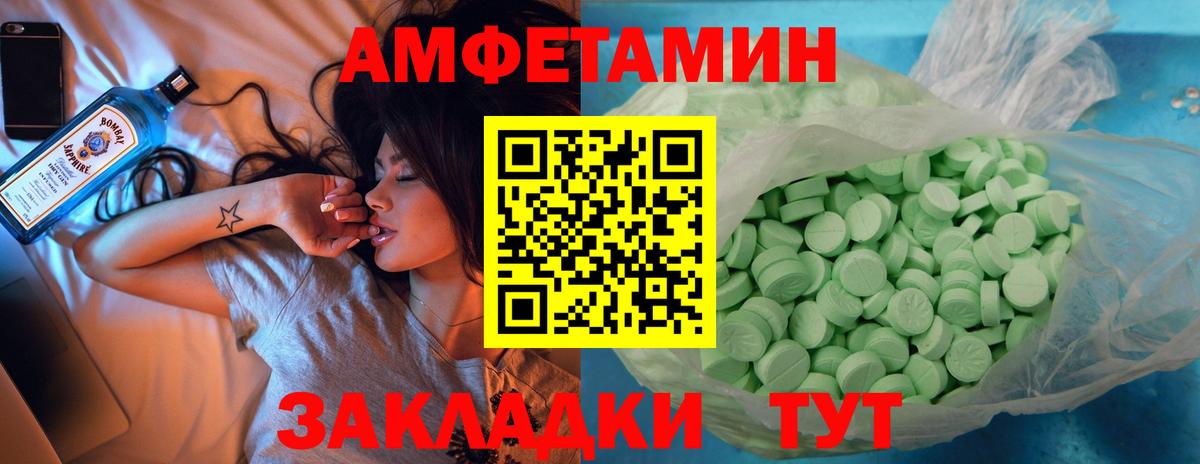 АМФ VHQ Борисоглебск