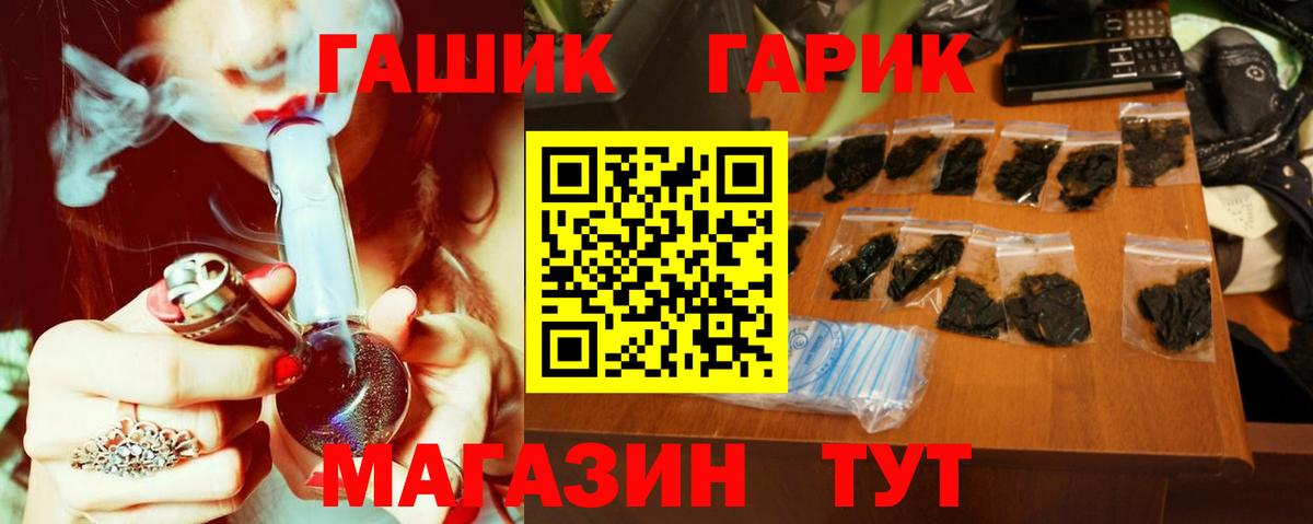 ГАШ индика сатива Борисоглебск