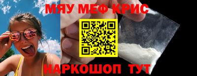 mix Ставрополь