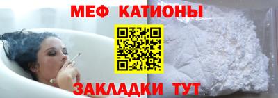 стаф Старая Купавна