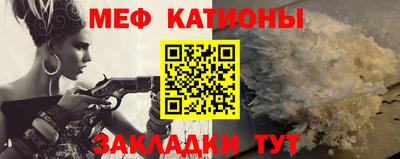 mix Ставрополь