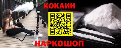 стаф Старая Купавна