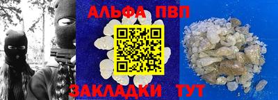 стаф Старая Купавна
