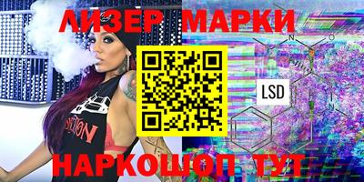 mix Ставрополь