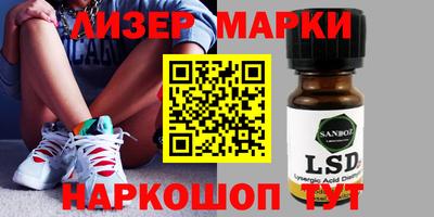 mix Ставрополь