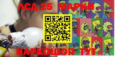 стаф Старая Купавна