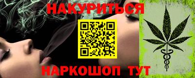 mix Ставрополь