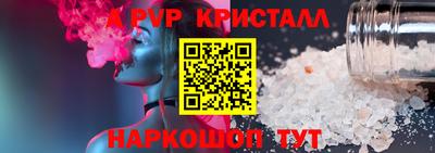 шишки Среднеуральск