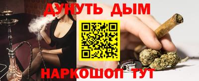 стаф Старая Купавна