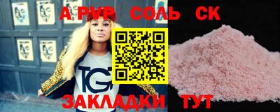 стаф Старая Купавна