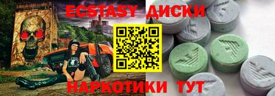 стаф Старая Купавна