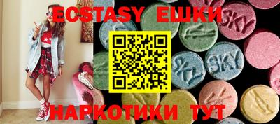 шишки Среднеуральск