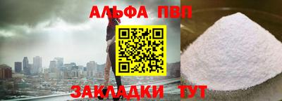 стаф Старая Купавна