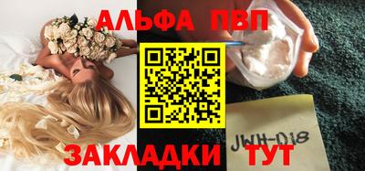 стаф Старая Купавна