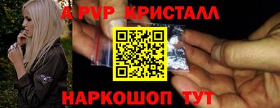 стаф Старая Купавна