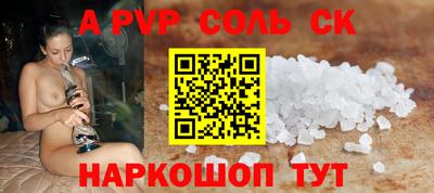 mix Ставрополь