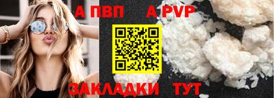 стаф Старая Купавна