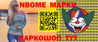 шишки Среднеуральск