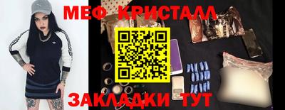 стаф Старая Купавна