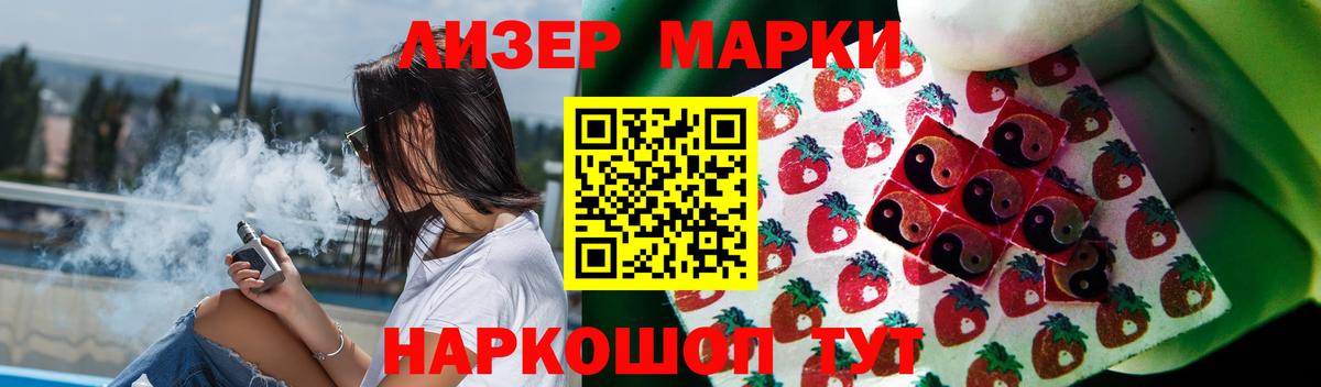 ЛСД экстази ecstasy  Вход с VPN  LSD-25 экстази  ЛСД экстази ecstasy  Борисоглебск 