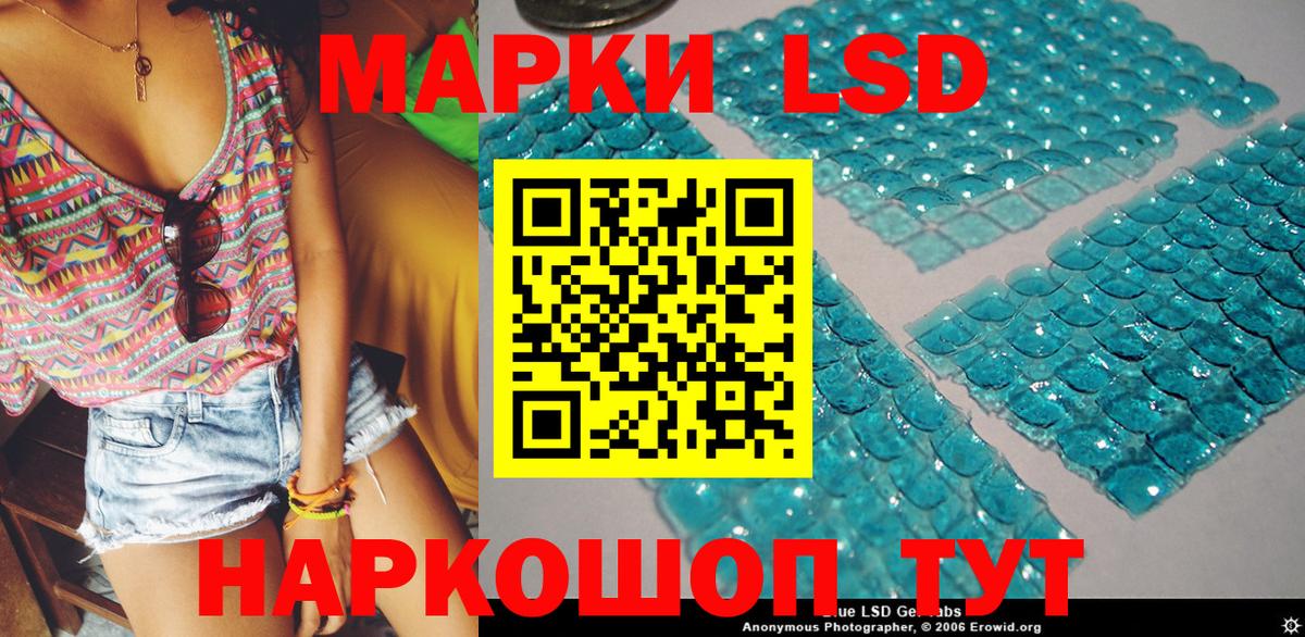 Марки NBOMe 1,5мг  Вход с VPN  Борисоглебск  Наркотические марки  Марки NBOMe 1,5мг 