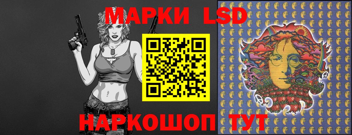Марки 25I-NBOMe 1,5мг Борисоглебск