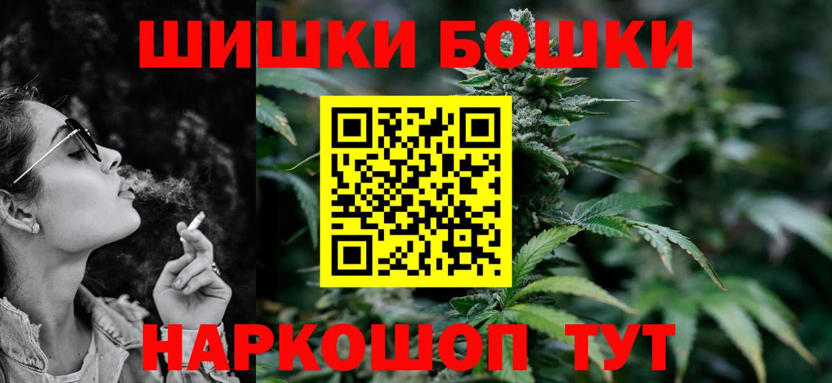 Шишки марихуана OG Kush Борисоглебск