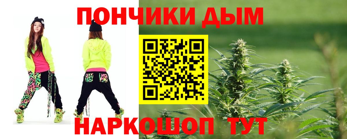 Бошки марихуана Ganja  Марихуана планчик  Бошки марихуана ГИДРОПОН  Борисоглебск  Вход с VPN  Бошки марихуана планчик 